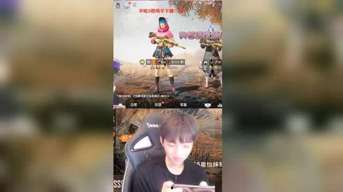 富婆爆料和平精英视频,揭秘和平精英背后的奢华生活 第3张 富婆爆料和平精英视频,揭秘和平精英背后的奢华生活 第3张