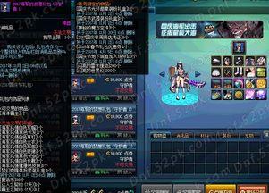 dnf最新国庆爆料消息  第3张