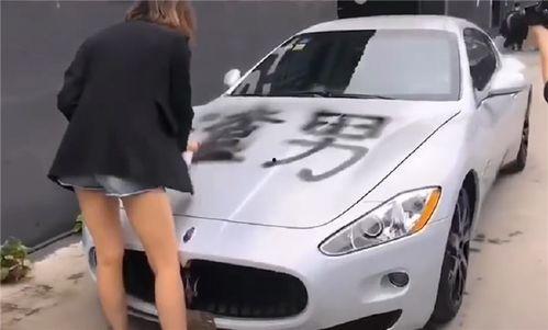 网红跑车爆料事件视频  第3张